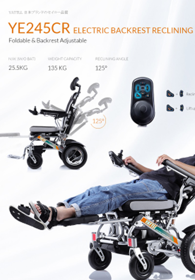 YE245CR электрическая инвалидная коляска наклонная и подъемная Регулировка по контроллеру брошюра